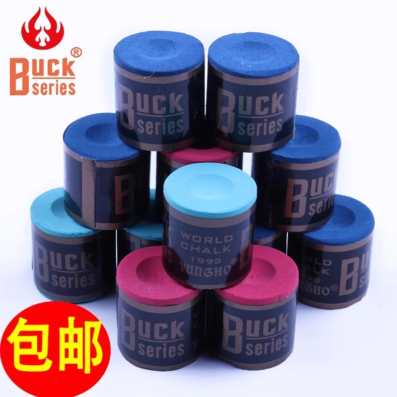 Buck巧克粉台球巧粉美式黑8球杆斯诺克球杆八圆形巧粉圆柱形擦粉