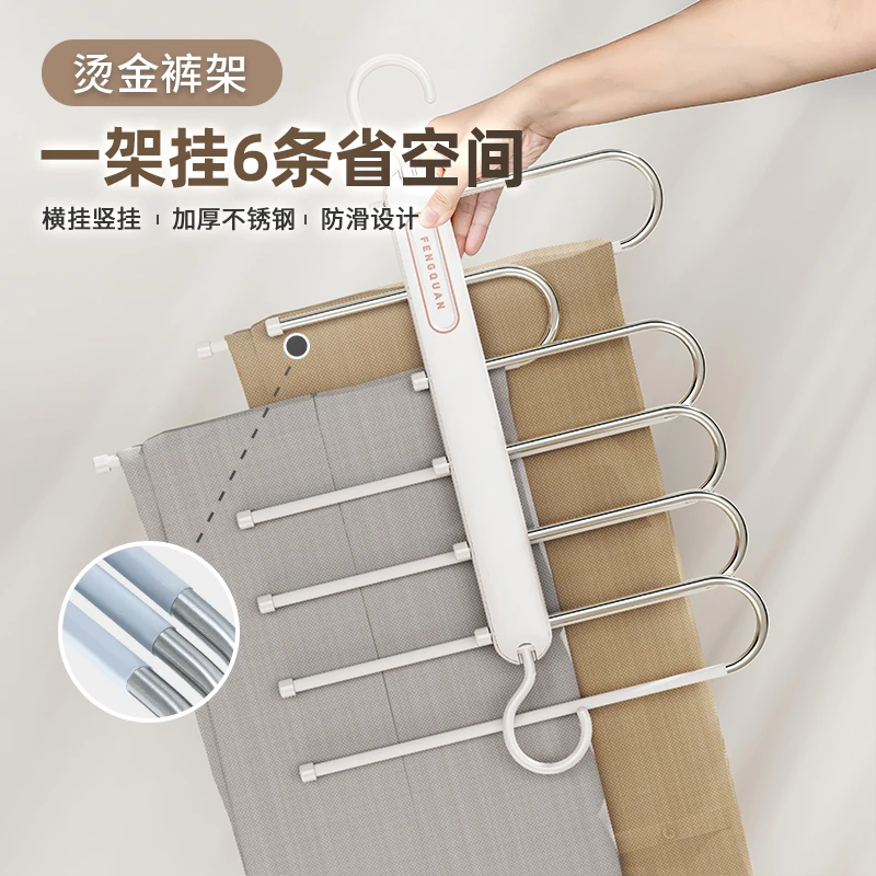凤全防滑无痕烫金裤架可折叠衣架家用裤子衣架收纳架裤夹衣柜收纳