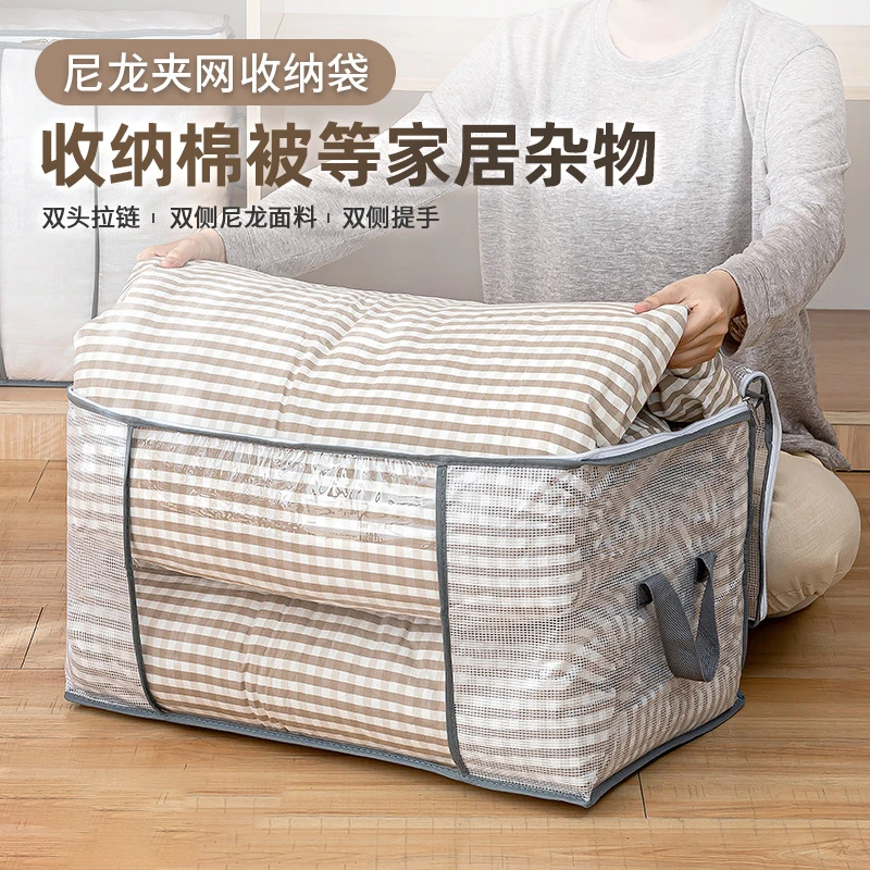 被子收纳袋大容量衣服整理袋搬家打包袋子装棉被衣物布袋防水防潮
