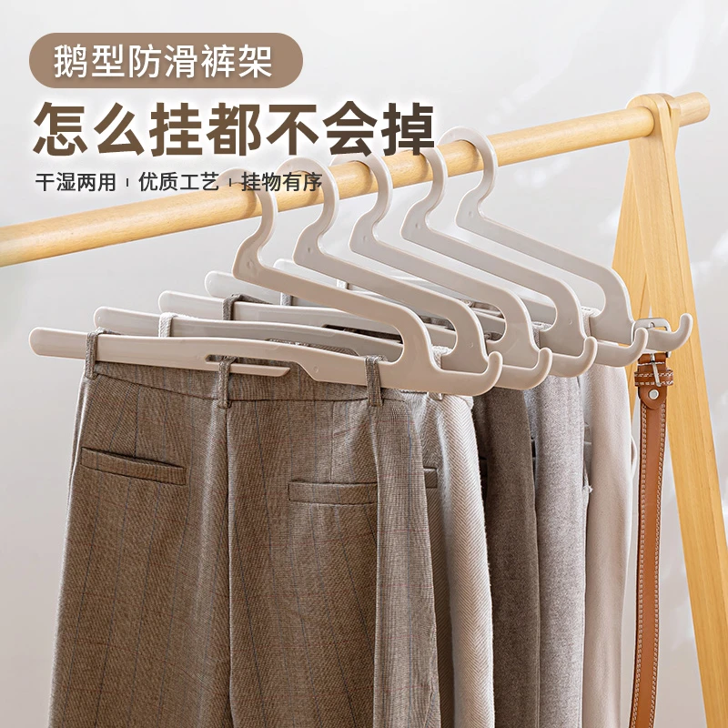 凤全裤架家用无痕防滑裤夹子衣架衣柜多功能裤子收纳神器裤衣挂架
