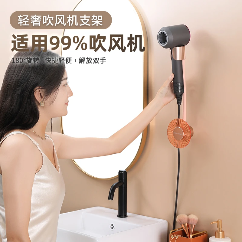 懒人吹风机支架免手拿固定免手持风筒解放双手电吹风壁挂架免打孔