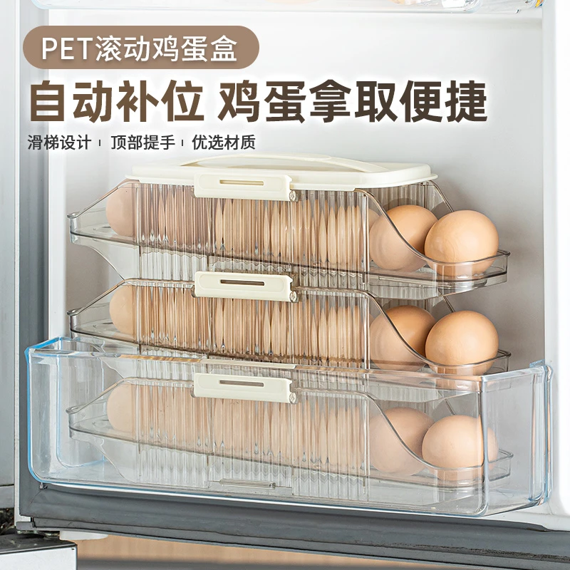 滚动鸡蛋收纳盒冰箱用侧门放鸡蛋盒装鸡蛋架托整理神器保鲜盒