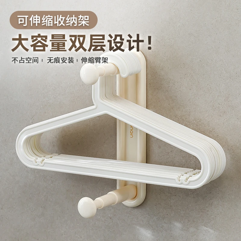 壁挂式衣架收纳架双层可伸缩收纳神器免打孔阳台整理置物架省空间