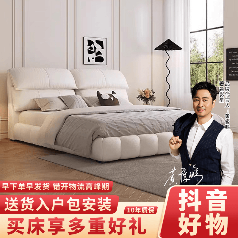 奶油风泡芙床现代简约轻奢主卧1.8m双人床1.5m储物皮艺床婚床大床