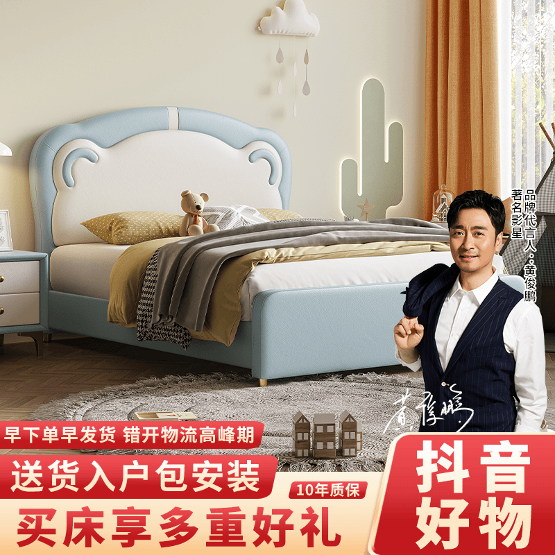 现代简约网红扇形卧室童趣小熊床儿童床软包床公主女孩男孩皮艺床