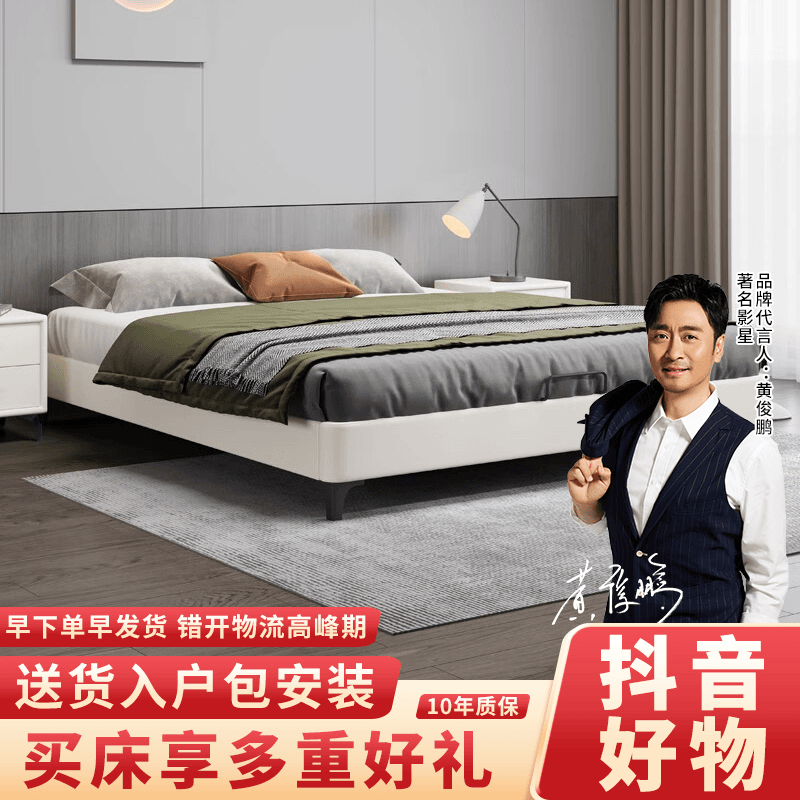 无床头皮床实木架子简约小户型主卧双人床无靠背皮床家用齐边床