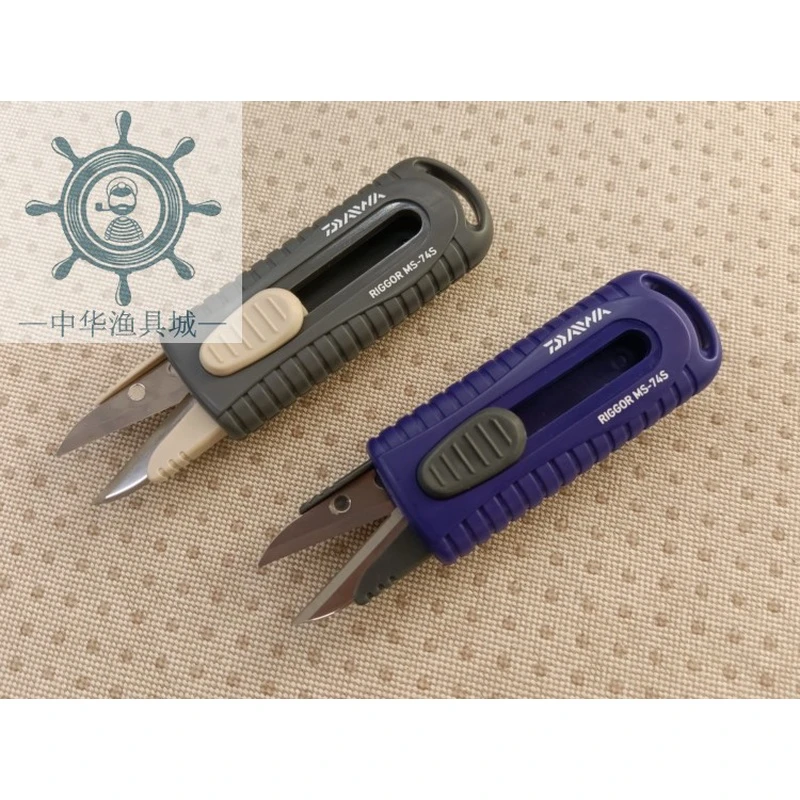 垂钓鱼线剪D瓦PE线剪MS-74S金属丝剪刀锋利钓鱼工具多功能便携