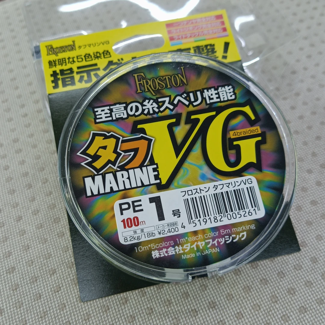 垂钓鱼线日本钻石Marine VG路亚专用PE线四编切水快