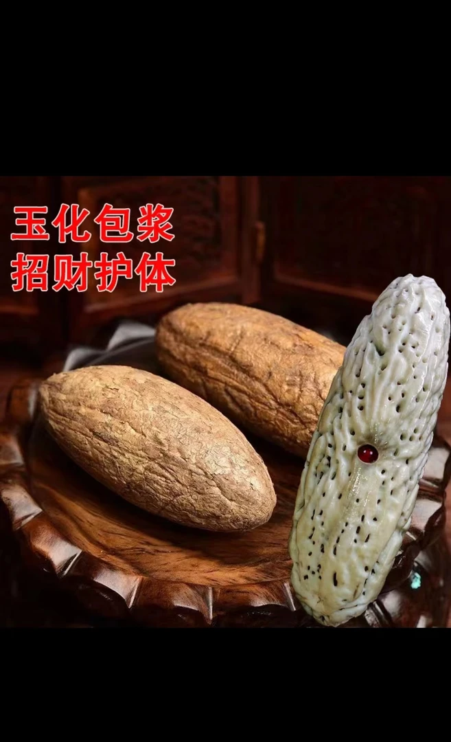 千眼菩提手刷果 纯手工木艺雕刻果