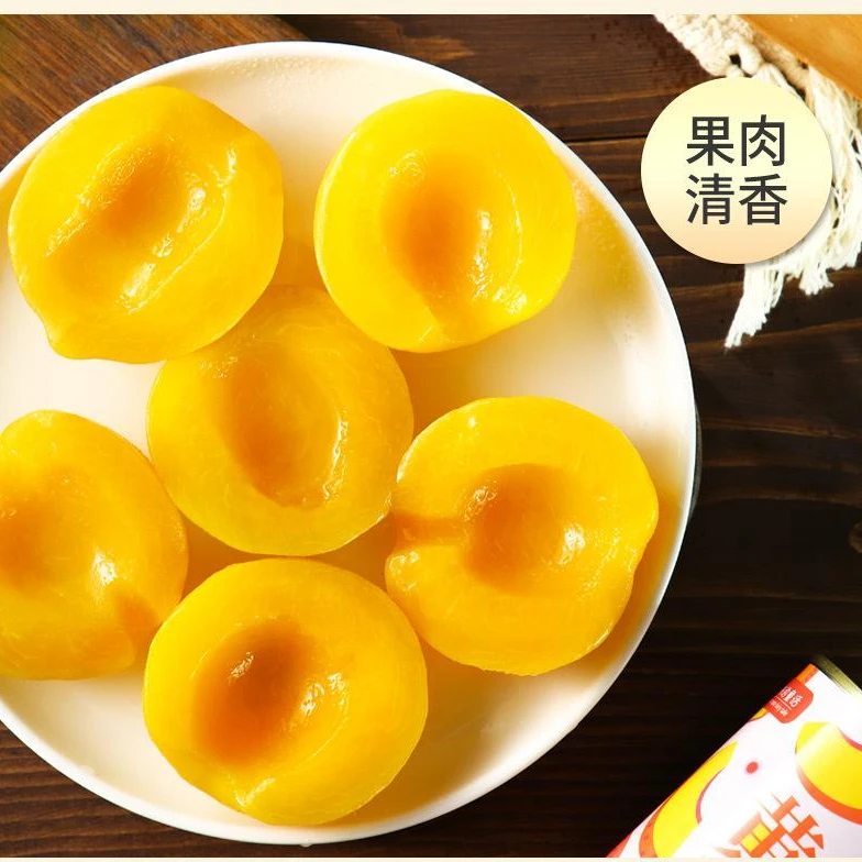 黄桃罐头整箱4罐每瓶510g沂蒙特产新鲜糖水水果罐头零食什锦清甜c