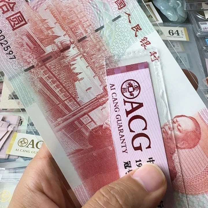 原票保真全新…………597