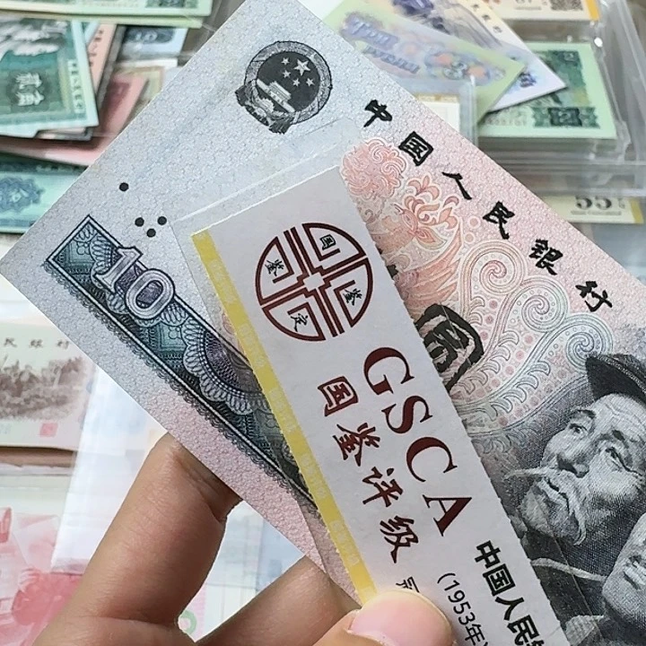 丨**無原票全新……………………555
