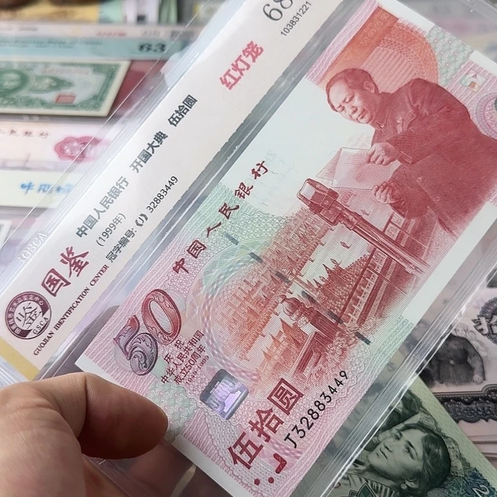 原票全新……………………