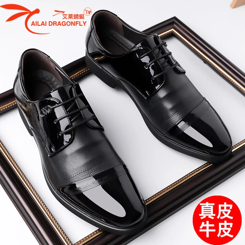 艾莱蜻蜓男鞋秋冬季英伦时尚韩版百搭潮婚鞋真皮亮面商务休闲皮鞋