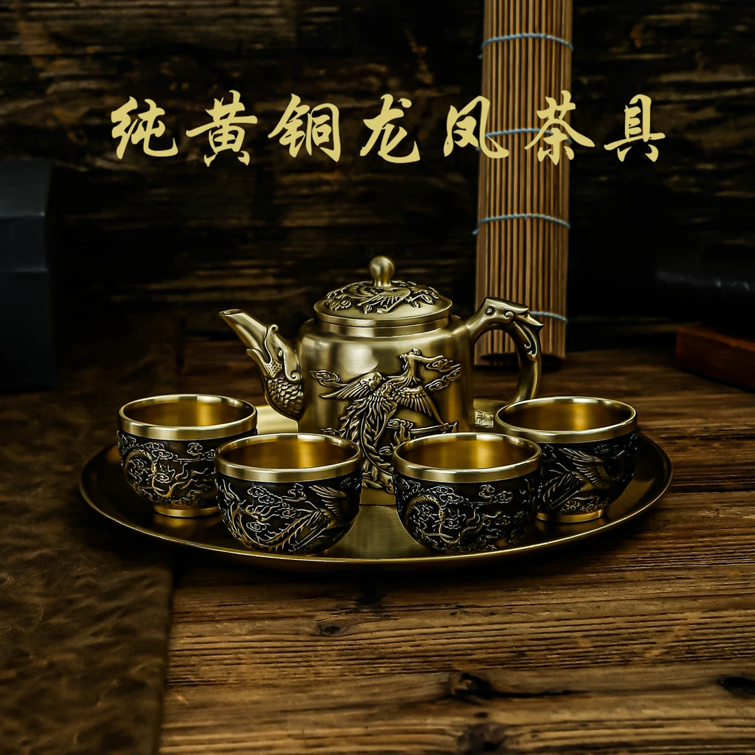 纯铜龙凤茶壶茶具茶杯做旧复古黄铜大容量套装浮雕高档送礼礼品