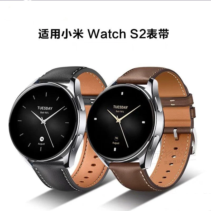 适用小米手表Watch S2真皮表带小米S1pro表带colo2/color男女腕带
