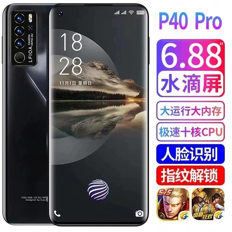 索酷13pro新款智能骁龙处理器游戏手机全网通5G双卡全面p40手机