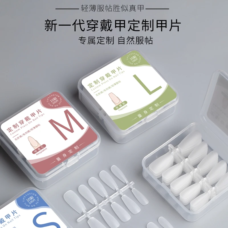 2024年新款免刻磨手工穿戴式指甲贴片超薄无痕美甲片美甲店专用