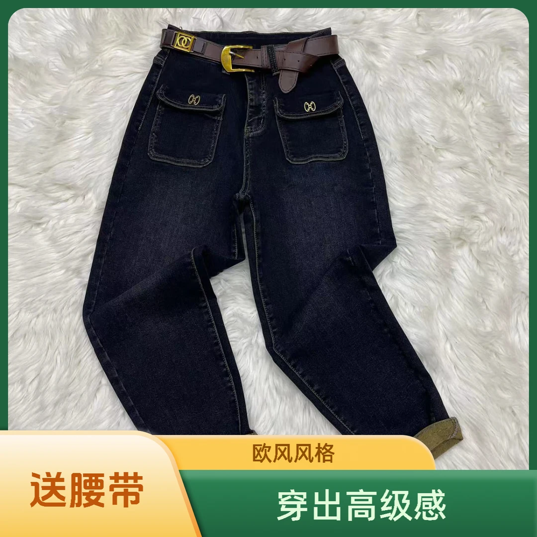 3187新款潮流时尚百搭弹力水洗牛仔裤（送腰带）