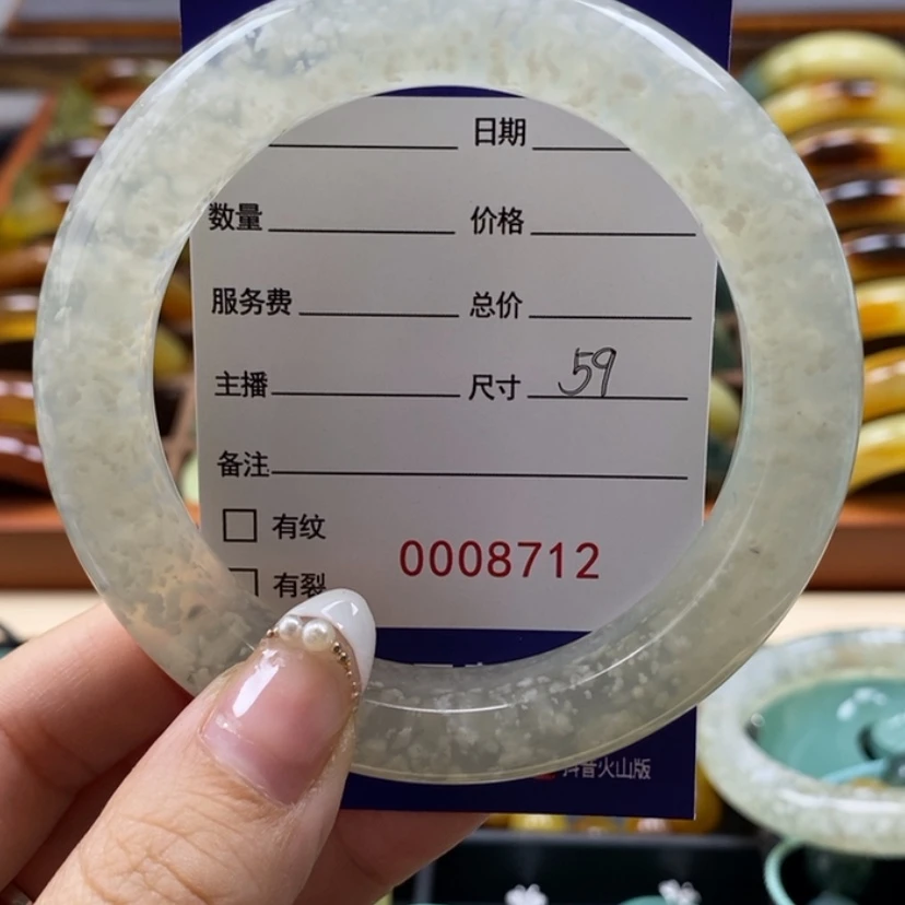 【闪购商品】岫玉手镯未镶嵌7****?手镯