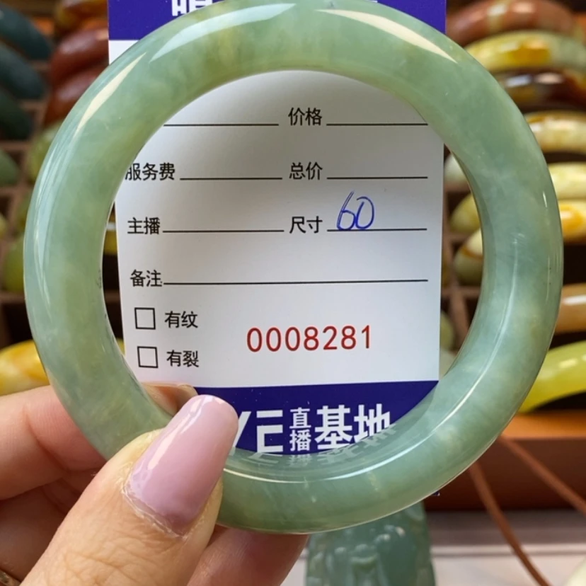 【闪购商品】岫玉手镯未镶嵌小**a