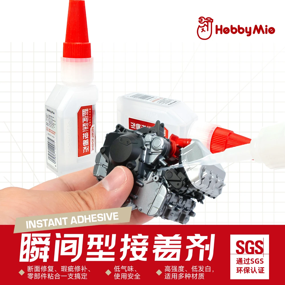 喵匠模型胶水瞬间接着剂高达手办粘合专用胶水免发白低味透明胶水