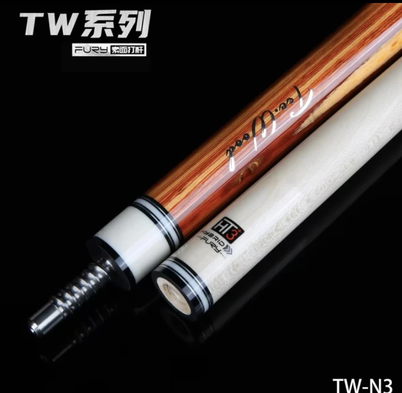 FURY威利TW新款断月明月台球杆黑八中式九球杆