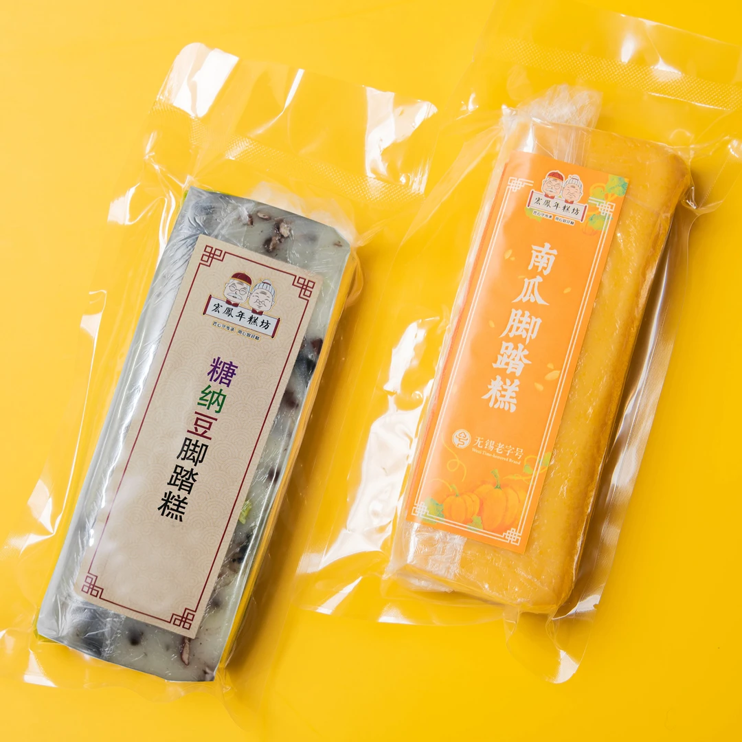 宏凤年糕坊红豆白糖脚踏年糕红红火火新年款早点下午茶点心450g