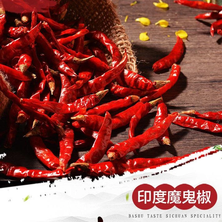 超辣干辣椒批发印度魔鬼椒天然特辣微辣辣椒段辣椒面辣椒粉100克