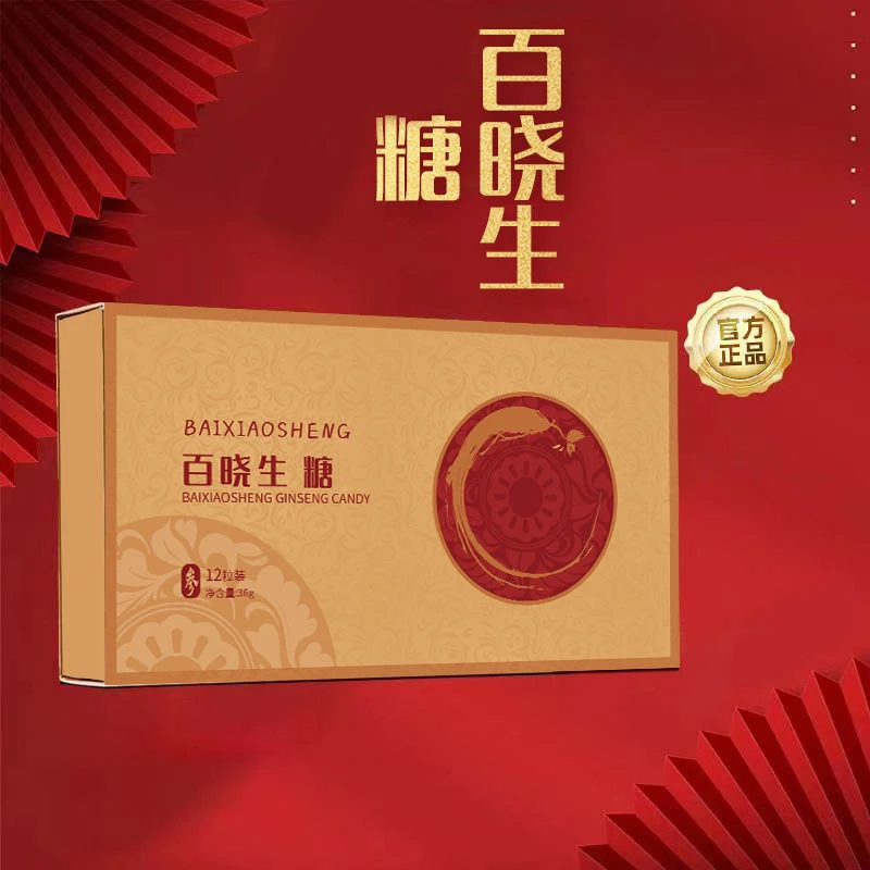 精品冲姜随身携带独立包装糖