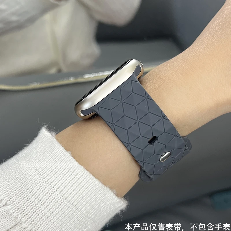 菱纹硅胶表带适用iWatch苹果S11/10/S9Ultra/8/76/2代SE/45mm表链