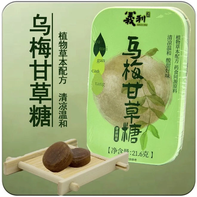 义利 乌梅甘草糖 酸甜硬质糖果 清凉爽口 产品含有 草本提取物