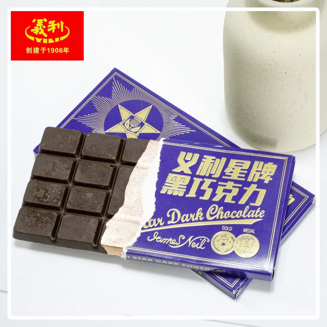 YILI/义利义利星牌黑巧克力85克*2 可可脂 可可液块巧克力手工