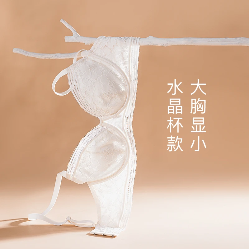 歌力诺大胸显小内衣女软钢圈法式收副乳透气防下垂上托蕾丝文胸罩