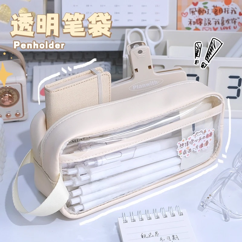 简约笔袋大容量透明笔袋男女孩2023新款流行中小学生高颜值文具盒