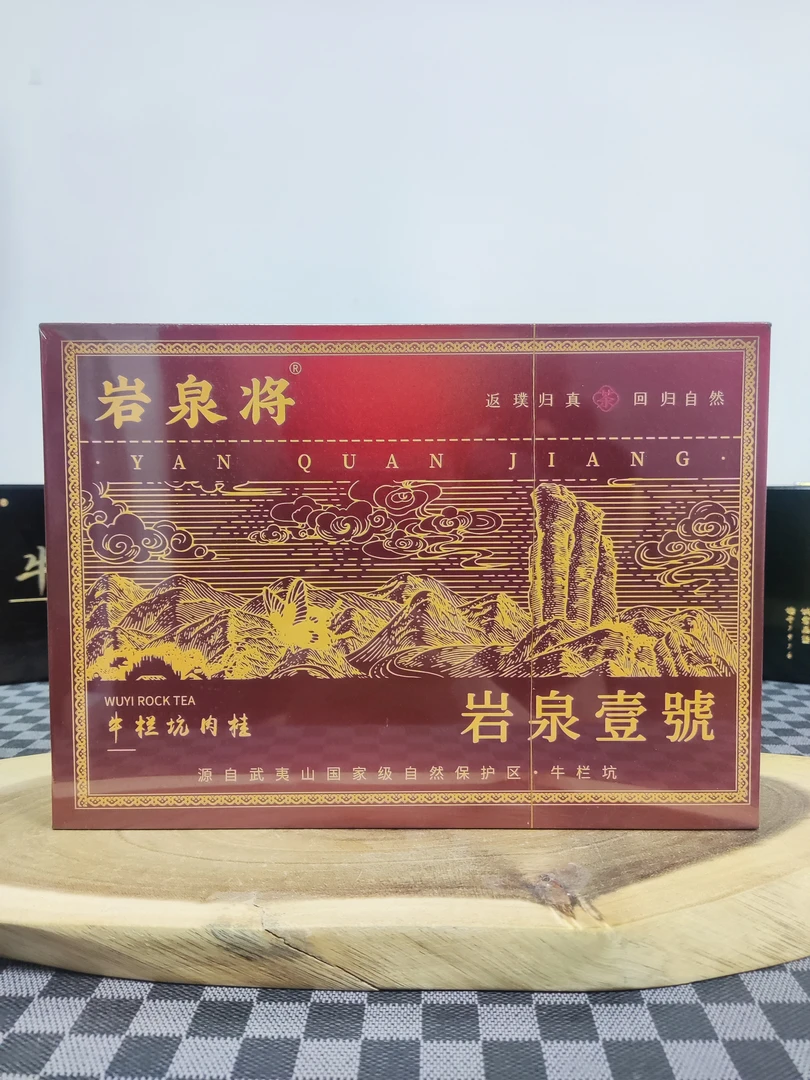 岩泉将(岩泉壹号 牛栏坑肉桂) 8.5g*6泡