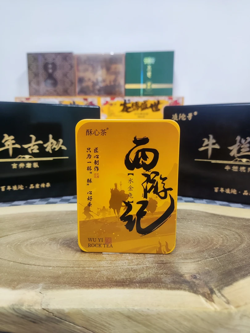 酥心茶 (西游记)9g*1泡