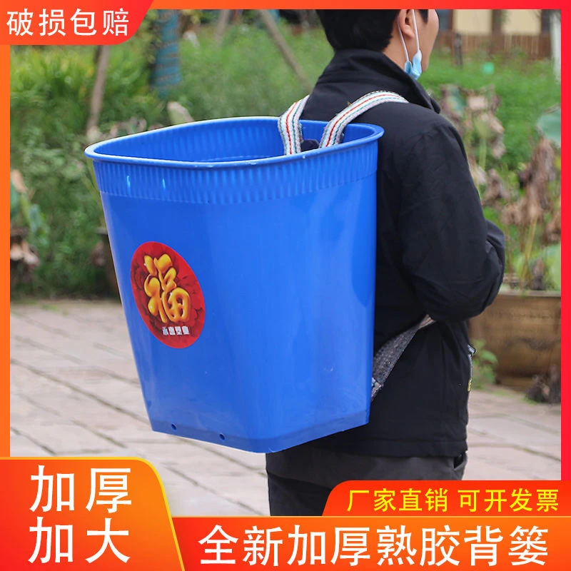 塑料熟胶加厚防水背篓编织背带家用农村福字贴花成人家用买菜背篼
