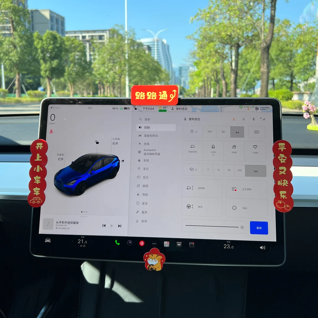 汽车对联小号迷你新款创意2024龙年春节过年喜庆装饰车载摆件提车