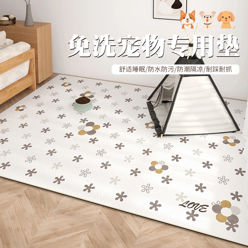 星辰阁宠物地垫防水防尿pvc免洗可擦养猫养狗专用防滑耐咬狗狗垫