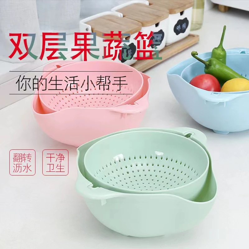 家用厨房洗菜盆沥水篮双层塑料洗水果洗菜神器多功能创意水果盆