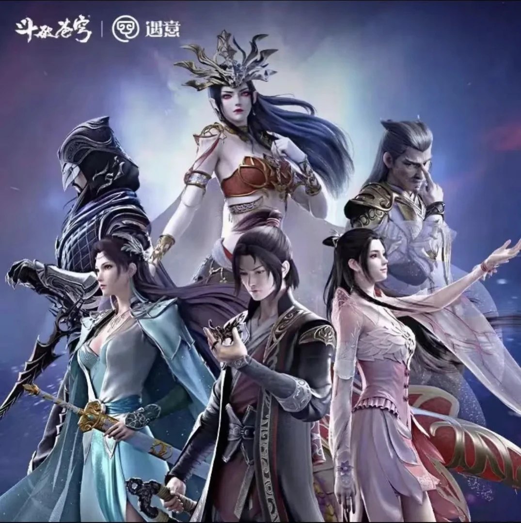 遇意（斗破苍穹） 动漫X遇意吧唧明信片盲袋