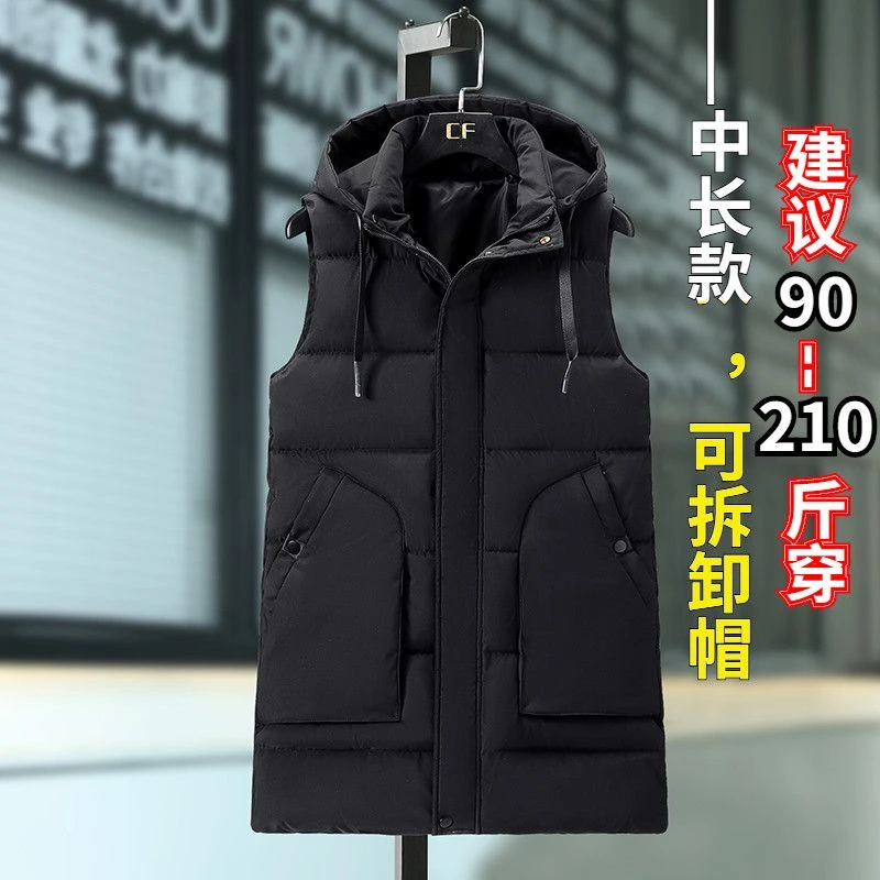 羽绒羽绒马甲男士中长款秋冬季加厚青少年初中高中学生潮流马