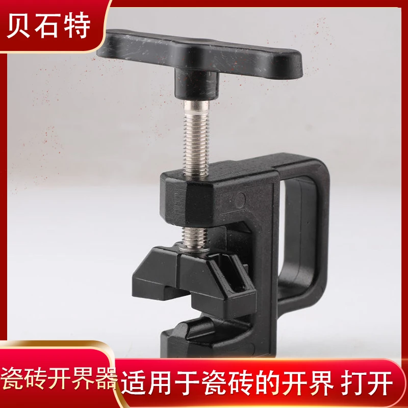 瓷砖玻璃掰片器开界器手动瓷砖划刀开界器厚玻璃瓷砖钳子开介工具