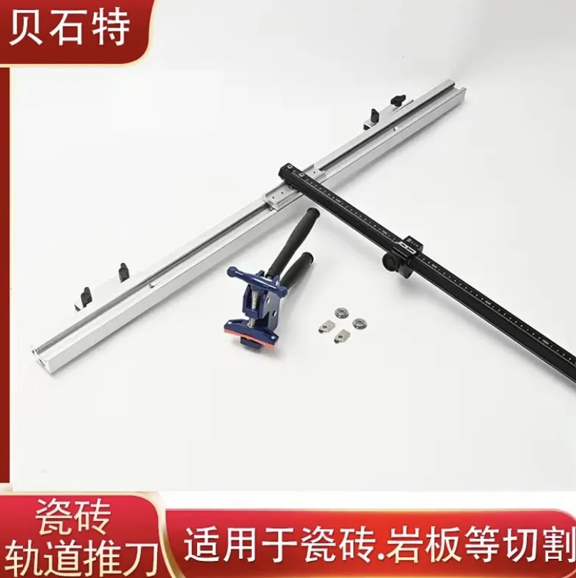 瓷砖推刀重型轨道推刀切割手动推刀地砖切割神器瓦工新型工具