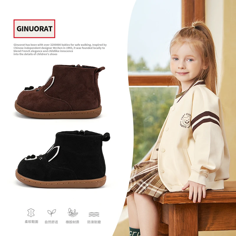奇诺鼠学步鞋秋季运动鞋儿童柔软舒适防滑橡胶小童软底冬鞋8722