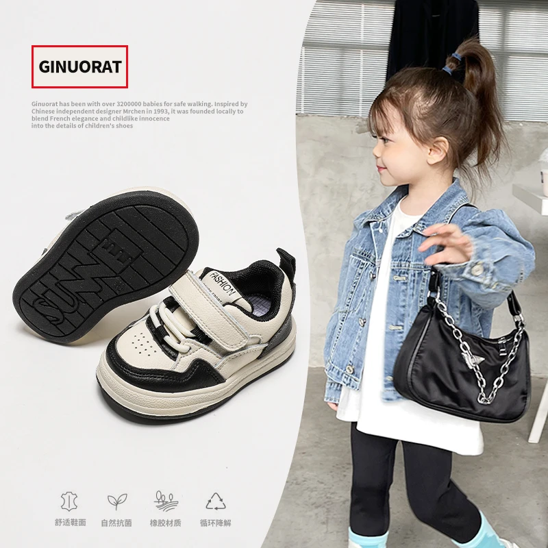 奇诺鼠【熊猫鞋】婴儿学步鞋运动鞋男童儿童百搭休闲TB352