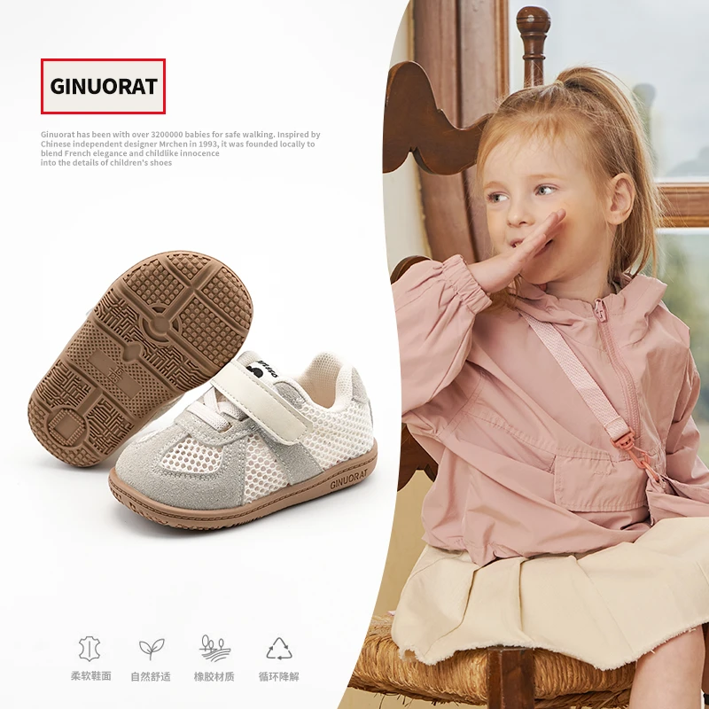 奇诺鼠春夏软底防学步鞋滑舒适休闲网面运动鞋德训鞋幼儿23855W
