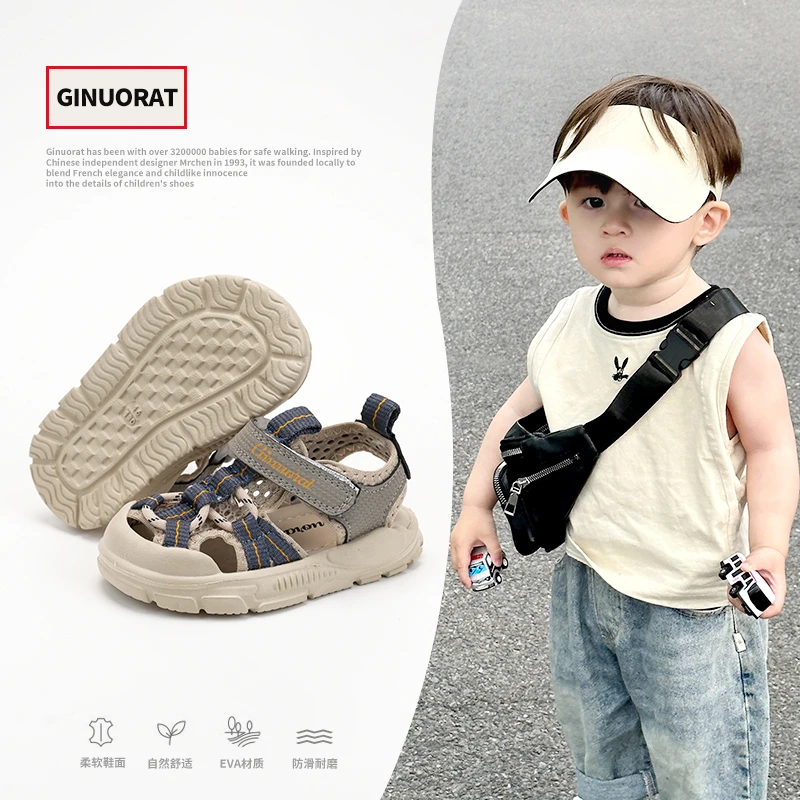 奇诺鼠软底学步鞋儿童男女童幼儿休闲百搭夏季防滑耐磨8232