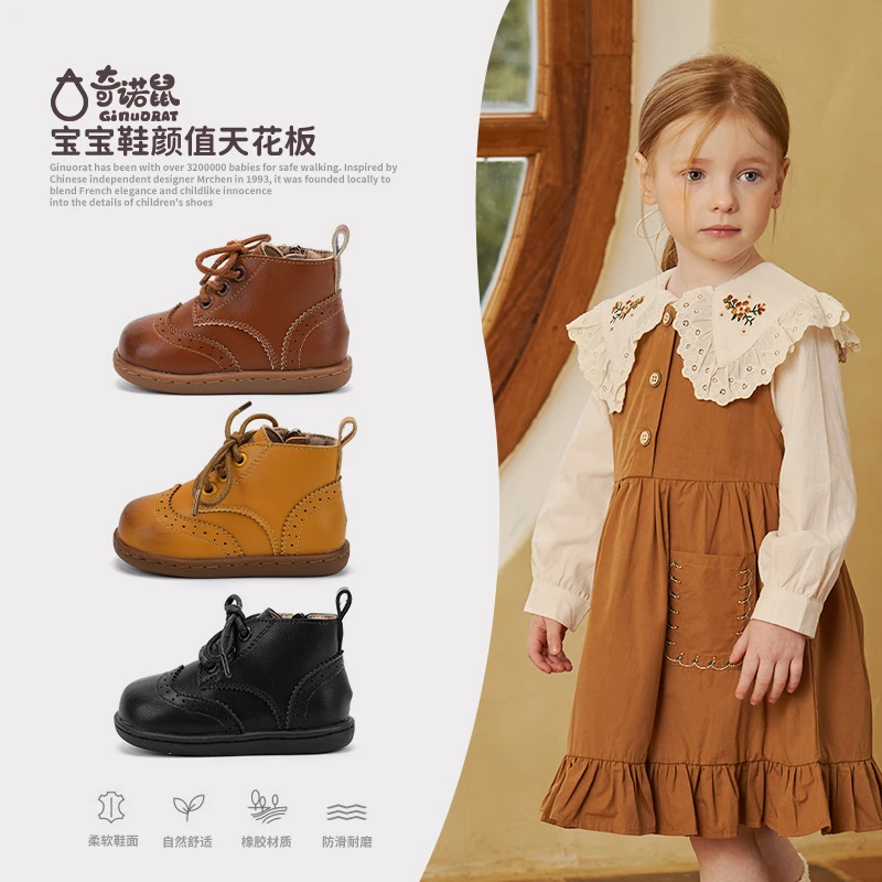 奇诺鼠男女童柔软舒适软底防滑橡胶宝宝鞋鞋子春秋儿童鞋小童8068